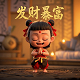 趣味真人游戏有哪些